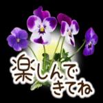 ★ずっと使える！丁寧なお花の挨拶スタンプ