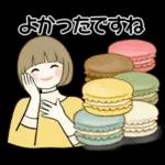 スイーツを添えて ♡ ほのぼのボブちゃん