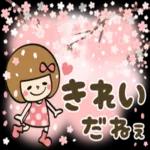 【春】あなたなら使いこなせるわ