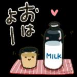 夏季・可愛すぎない大人にやさしいスタンプ_-