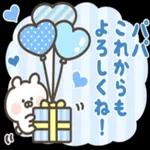 父の日--Happy father's day