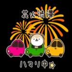 花火大会ーーきれい〜