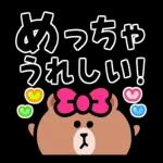 おはようさんーーはよおきや