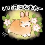 あけまして おめでとう ござい ます