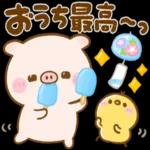 熱中症に気をつけてください