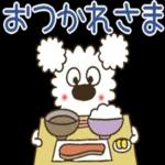 だからいつも そばにいてよ