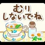 大人のためのナチュラルな冬のでか文字2