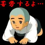 一休さんのスタンプ集