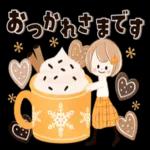 暖かくしてくださいね