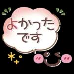 シンプル見やすい9❤敬語