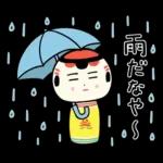 仙台弁こけし 夏編6