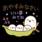 「ほっこり秋のひとこと」