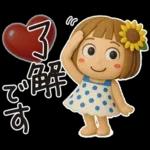 はな子✿3Dちびドールver.（夏）