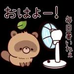 おはなしタヌキくん6（夏）