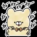 おはようございます。ーーよろしくね