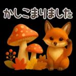 【３D】北欧かわいい日常・秋