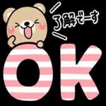 ず～っと使える♡スタンプ1つで伝わる長文