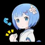 ございます！
ありがとうございます