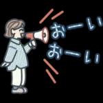 大人女子のゆるふわな日々 Vol.40【挨拶】