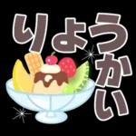 夏❤大人の超デカ文字3❤シニアの方にも