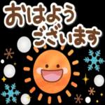 今日も一日お疲れ様でした (*≧m≦*)