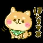ゆるっとかわいい日常メッセージ☆