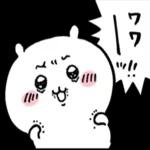 初めまして、どうぞよろしくお願いします