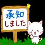 【お仕事の連絡に使えるスタンプ】