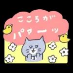 家族で使える秋の灰色キャット【猫】