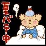 🏝夏のデカ文字スタンプ🏝