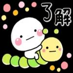 お願いしますーーおつかれ〜