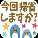 シニア世代が使いやすい!!☆親から子へ
