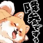 感情丸出しスタンプ