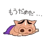 ぶりぶりざえもんスタンプ