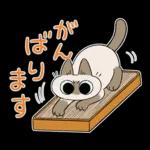 ですます調あずきさんスタン プ