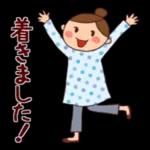 おだんごちゃんのお出かけ編