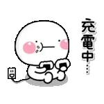 動く！ずっと使える♡やる気がないスタンプ