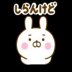 おはようございます。ーーよろしくね