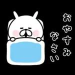 ミニゆるうさぎ。よく使う。