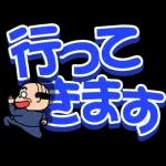 あなたの香りが恋しい