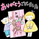 😉愉快🎈パレット