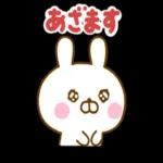 おはようございます。ーーよろしくね