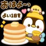 ぺんぺんの春❤️