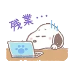 ゆるカワ♪スヌーピー【お仕事編】