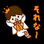 そよ風	あなたのことを思い出す