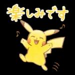 x
X
よい一日を