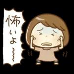 防災・災害用ママさんメッセージ