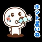 暑い夏スタンプ♪