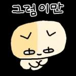 말수가 적은 고양이