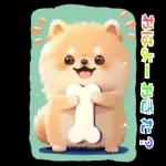 癒しポメラニアンの春のあいさつ 2